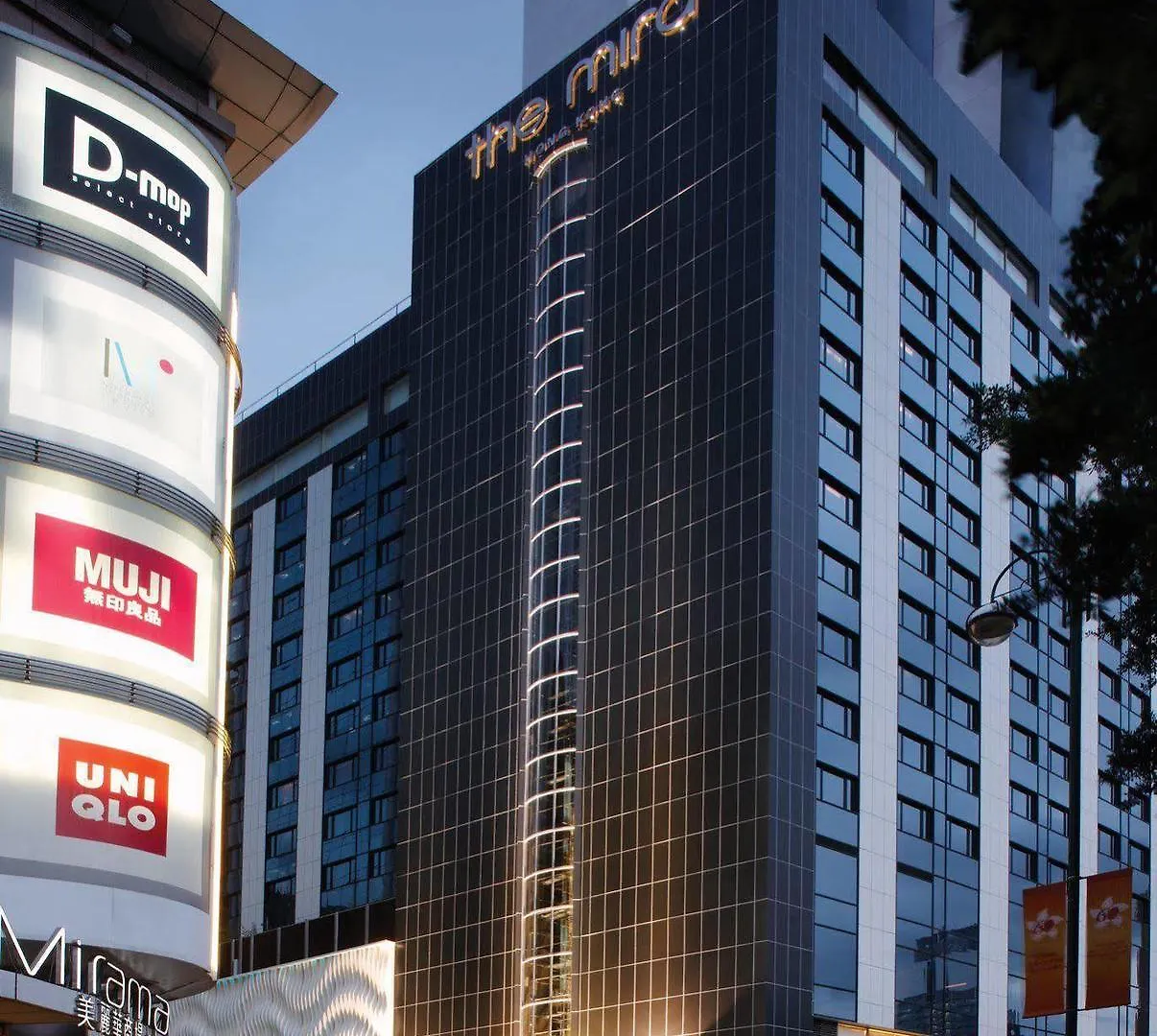 *****  Hotel The Mira Hong Kong Chine
